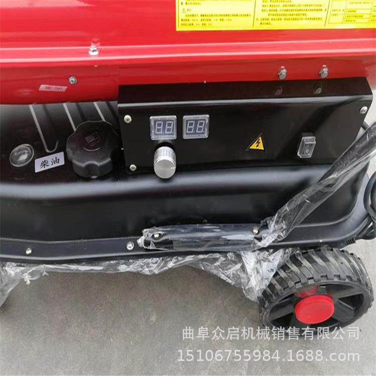 50Kw工厂柴油取暖器养殖大棚升温暖风机大功率烘干热风炮