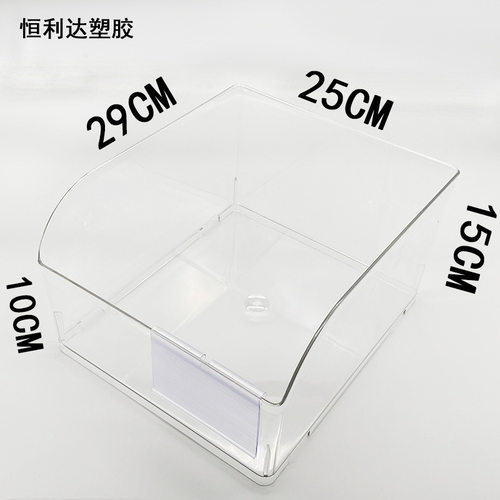 赵一鸣PET塑料盒亚克力PVC包装盒
