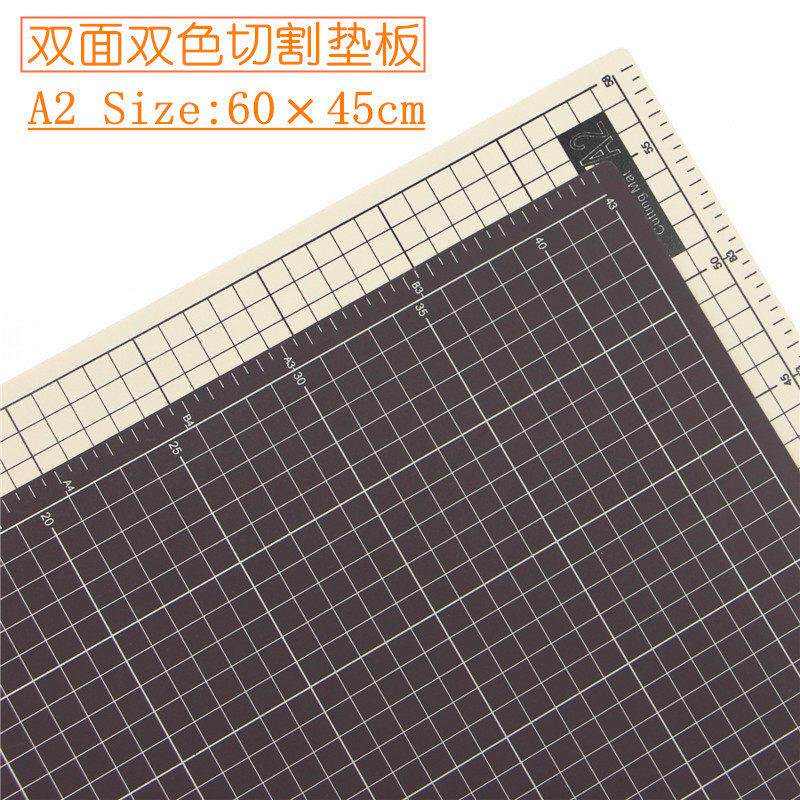 垫板A2双色双面切割垫板雕刻板办公写字手工DIY橡皮章鼠标剪纸垫