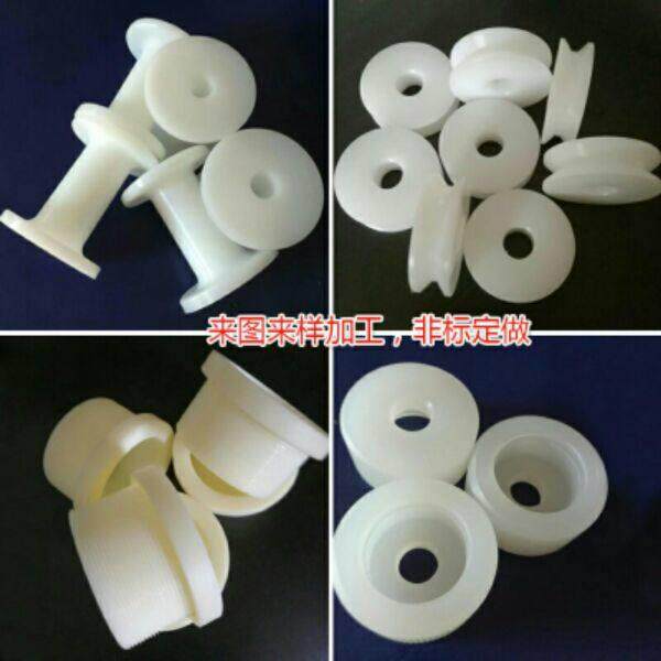尼龙棒非标加工订制 白色PEPP四氟导轮滚筒衬套橡塑制品