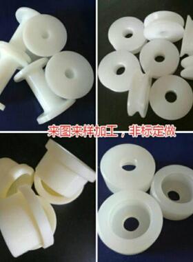 尼龙棒加工导轮滚筒衬套PEPP四氟铁氟龙来图非标加工定做默认白色