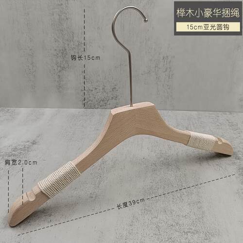 高档韩版原榉木实木木色衣挂撑L男女服装店直播n间防滑is衣架定做