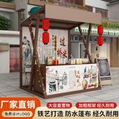 国潮古风户外集市摊位展示架风景区市集摆摊架夜市美食街流动地摊