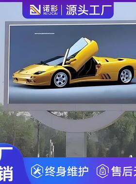 全彩户外led显示屏室外防水广告显示屏p4p5p6p8p10电子广告大屏幕