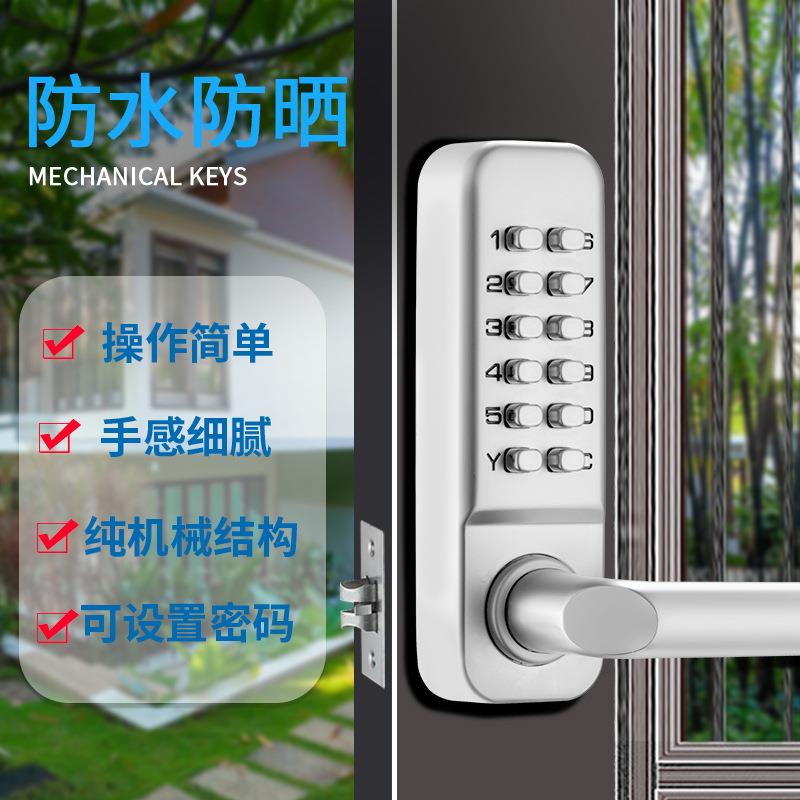 户外庭院双面机械密码锁花园门铁艺门栅栏门室外室内门防水不生锈
