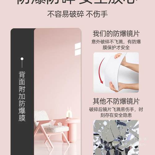 LQS身生小镜子贴墙自粘免打孔亚克力化妆穿镜贴墙卫间宿舍高清全