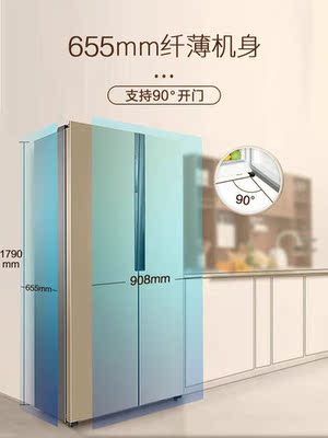【官方正品】海尔统帅冰箱左右双开门极度喜欢感受反馈