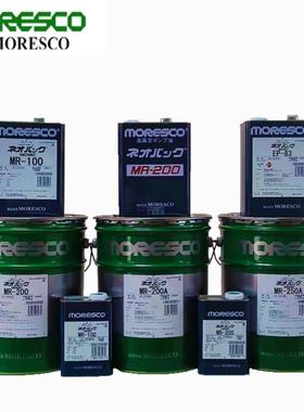 原装松村真空泵油EP-83 MR-100 MR-200 MR-250A SX SY SO-M 现货