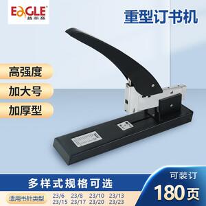 益而高文具大号省力订书器 办公财务档案专用厚层180页重型订书机