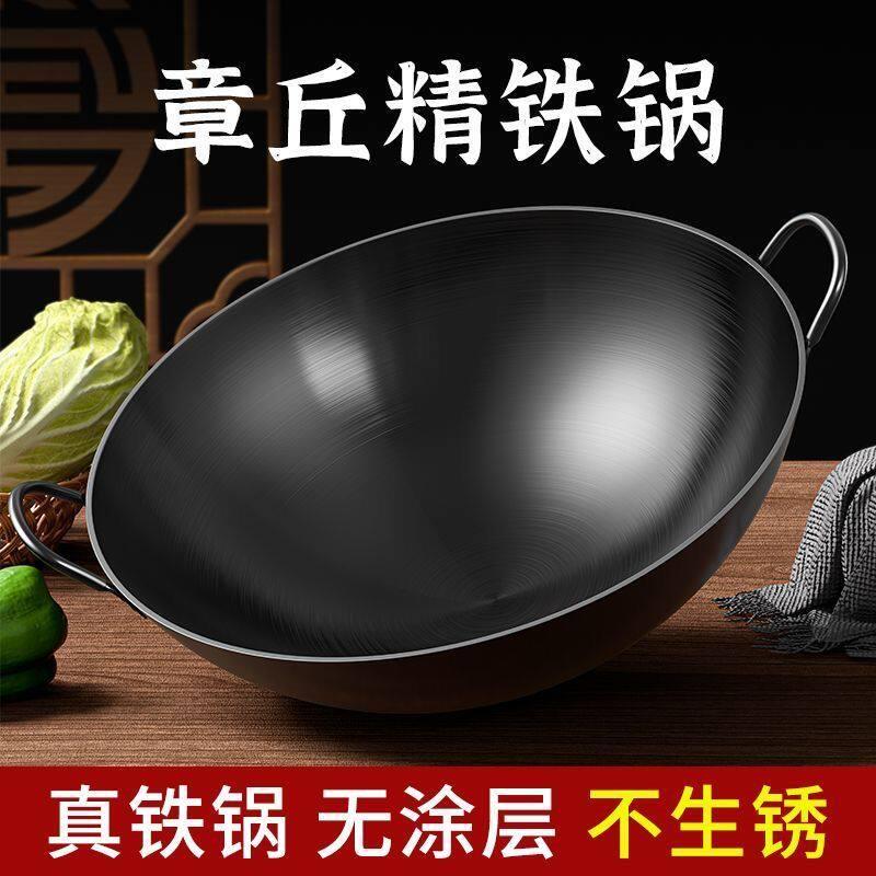 商用老式加厚双耳熟铁大铁锅家用不粘锅柴火灶厨师锅厨房老式老款