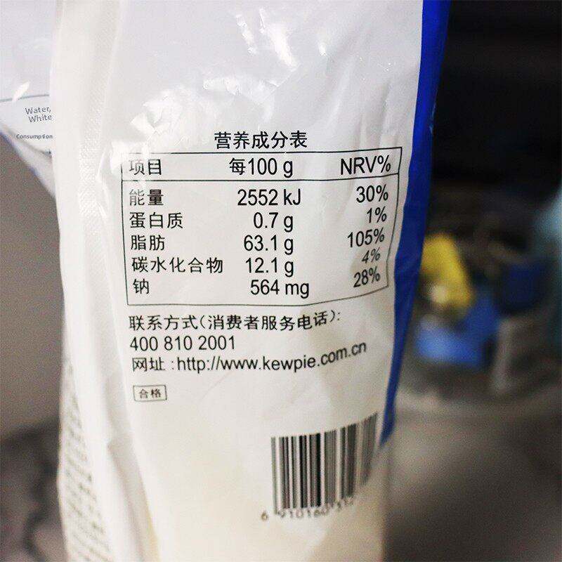克鲁比沙拉酱甜味1公斤奶酪酱披萨面包汉堡沙拉可用于蛋糕装饰