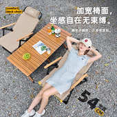 批发时尚 休闲椅简约户外阳台庭院椅懒人沙发舒适躺椅克米特椅