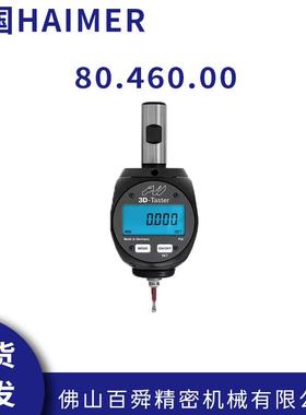德国原装HAIMER海默3D-TASTER数显翰墨寻边器80.460.00精度原装
