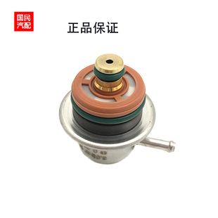 2000 适配桑塔纳普桑 3000志俊燃油压力调节器调压阀调节阀
