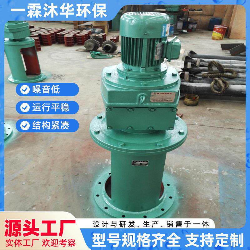 RF67速机立式硬齿面齿轮速器一霖沐华搅拌装置传动速设备