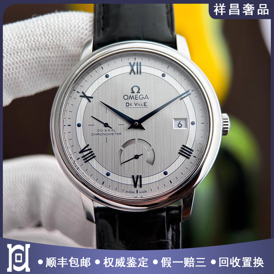 欧米茄碟飞39.5mm精钢98新自动机械男士手表424.13.40.21.02.003