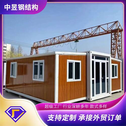 三合一折叠双翼拓展箱可移动集装箱活动房厂家民宿营地蝴蝶箱房