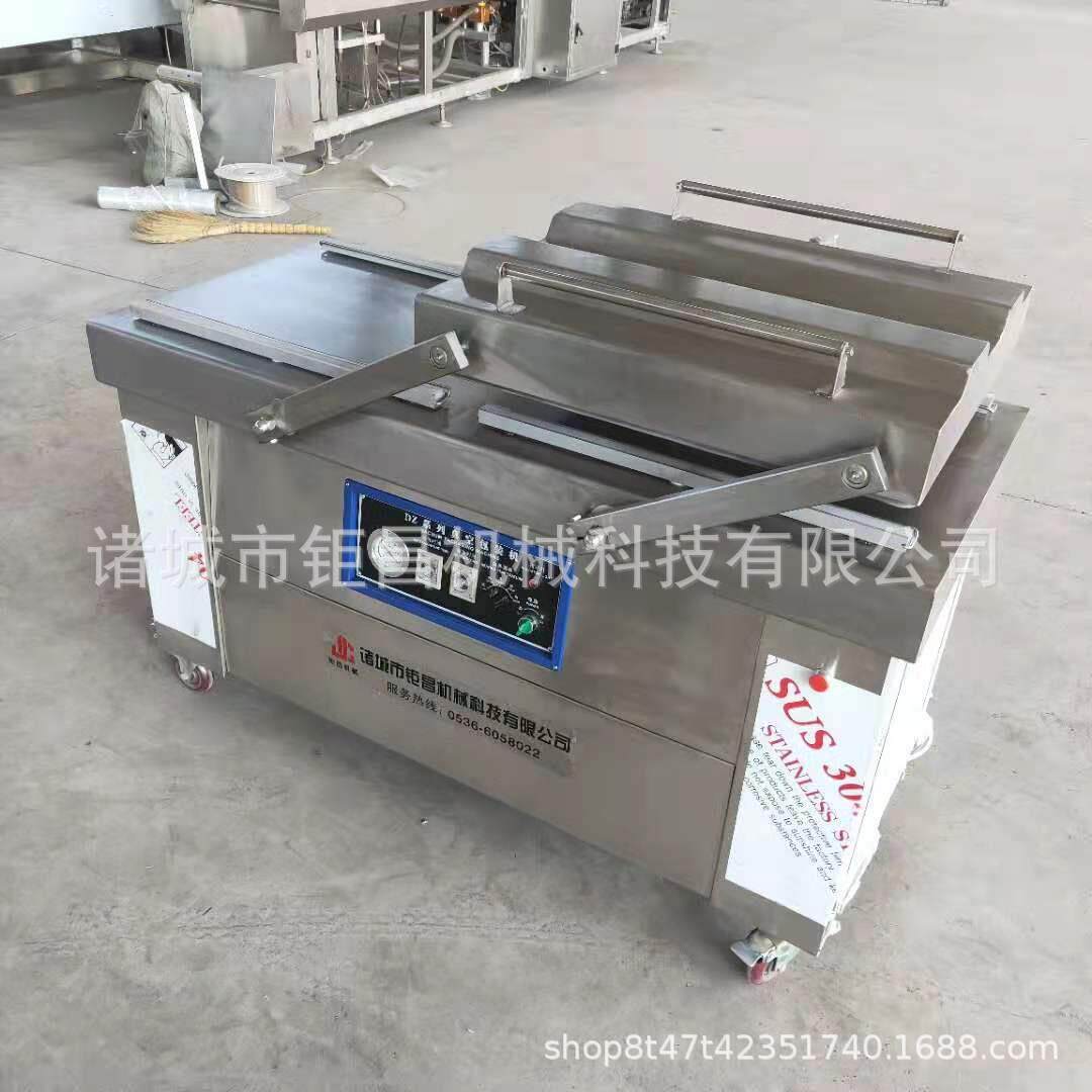 商用双室真空包装机厂家机械烤肠香肠袋装封口设备600型