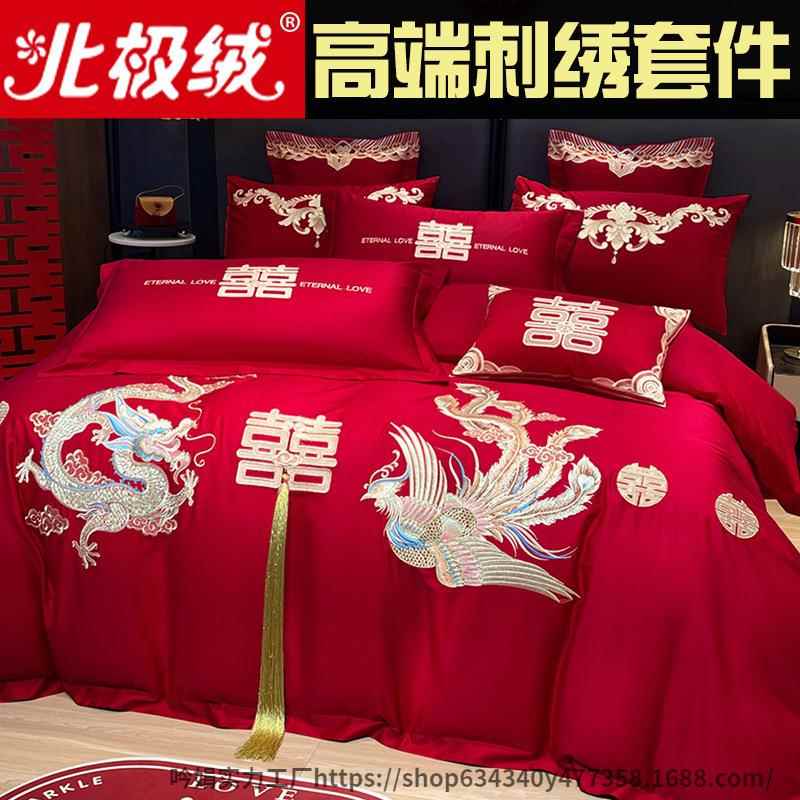 婚庆四件套婚嫁新床婚婚品绣被套红色结婚礼婚房床喜庆刺212129中