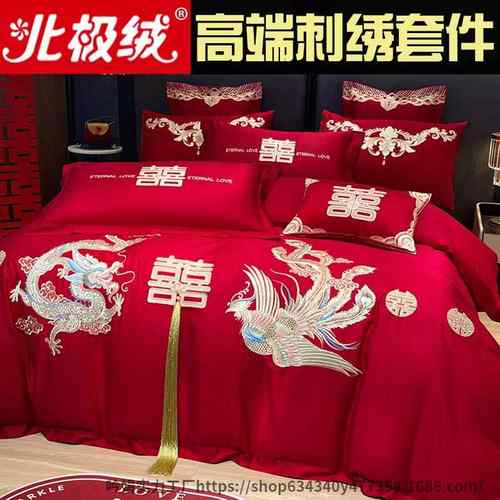 婚212129庆四件套婚床新品刺婚绣被套红色结婚礼婚房婚床嫁喜庆中