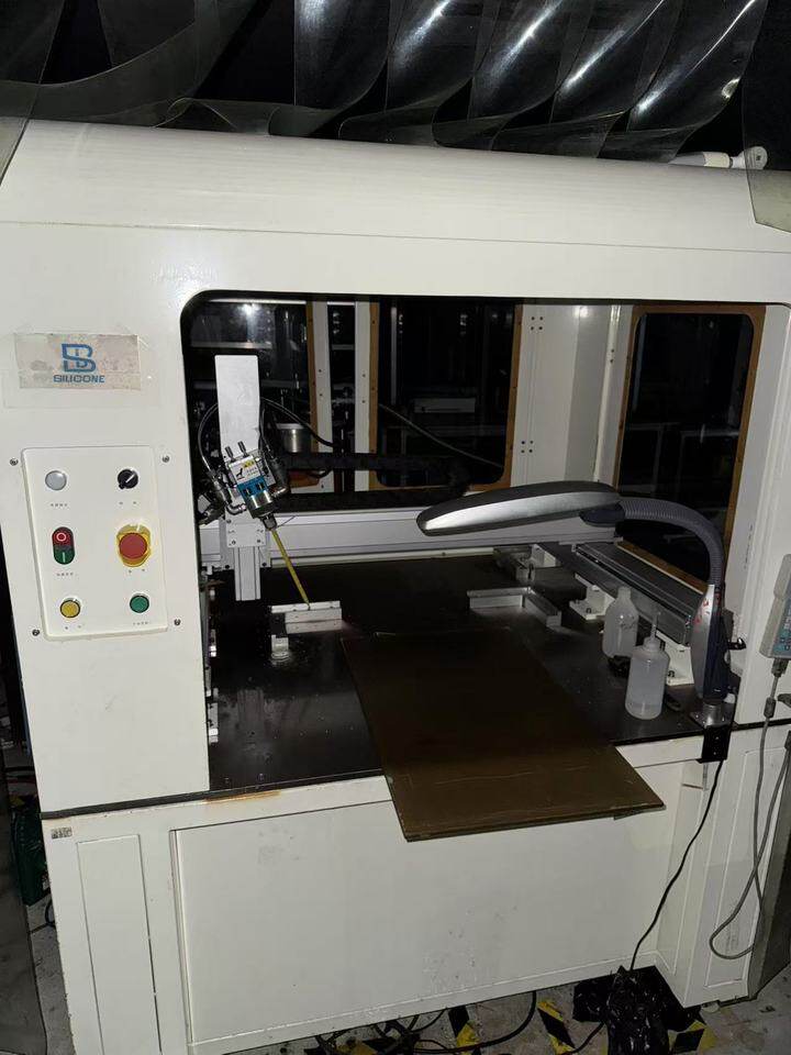 4月26日南通市加装点胶机构1台网络拍卖公告