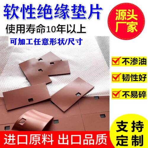 芯导热硅胶GP650片0.5mm*20*400mm高导热电脑0CPU片模块缘散热垫