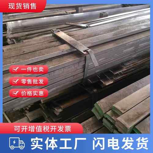 实心平键15×10x2x3x4扁钢条方键方铁5x6x7x8x9x10方钢型材小扁铁