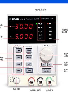 KORADKKA6003D KA6002P KA003D/压P可调直流稳电源A33005D