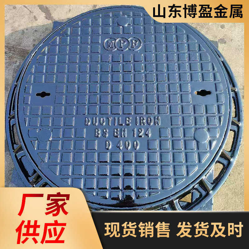 厂家直销球墨铸铁圆形井盖 重型下水道电力铸铁井盖井座,基础建材,排水沟槽/盖板,淘宝优惠券,粉丝福利购,淘宝优惠卷