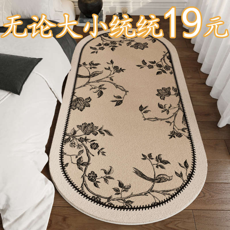 地毯卧室床边毯床加厚床前轻奢客厅沙发房间飘窗地垫可机洗家用