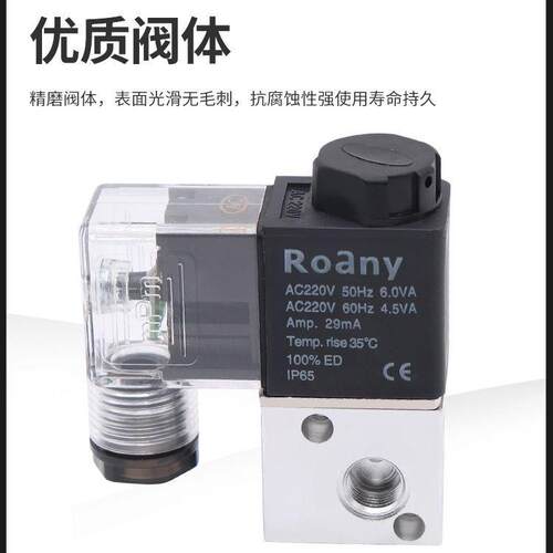 V1-0型V1-06/6电磁阀德客电磁阀二位三通换向阀气阀AC220VDC2亚4V