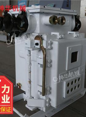 QJZ-400矿用真空起空电磁起动器要材质 主防爆器材真电磁QJZ-400
