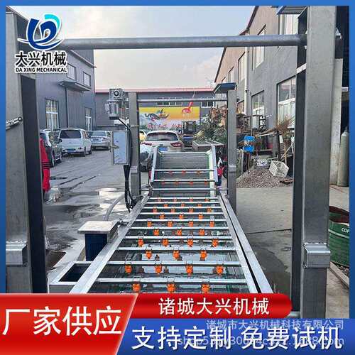 猪拱嘴解冻机全自动冻肉解冻机水浴式猪鼻子肉化冻清洗解冻设备