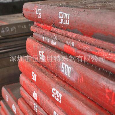 2344热作模具钢材 2344抗高温疲劳 易切削 高韧性 压铸模具钢材