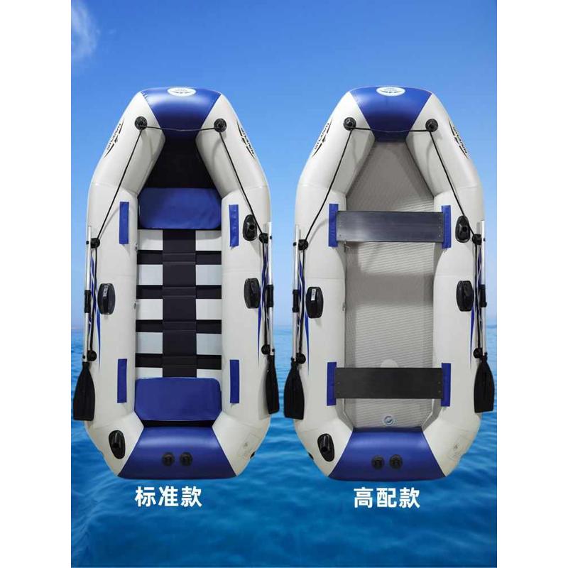 皮划艇充气船加厚钓鱼船耐磨漂流船橡皮船冲锋舟防汛救生筏充气艇