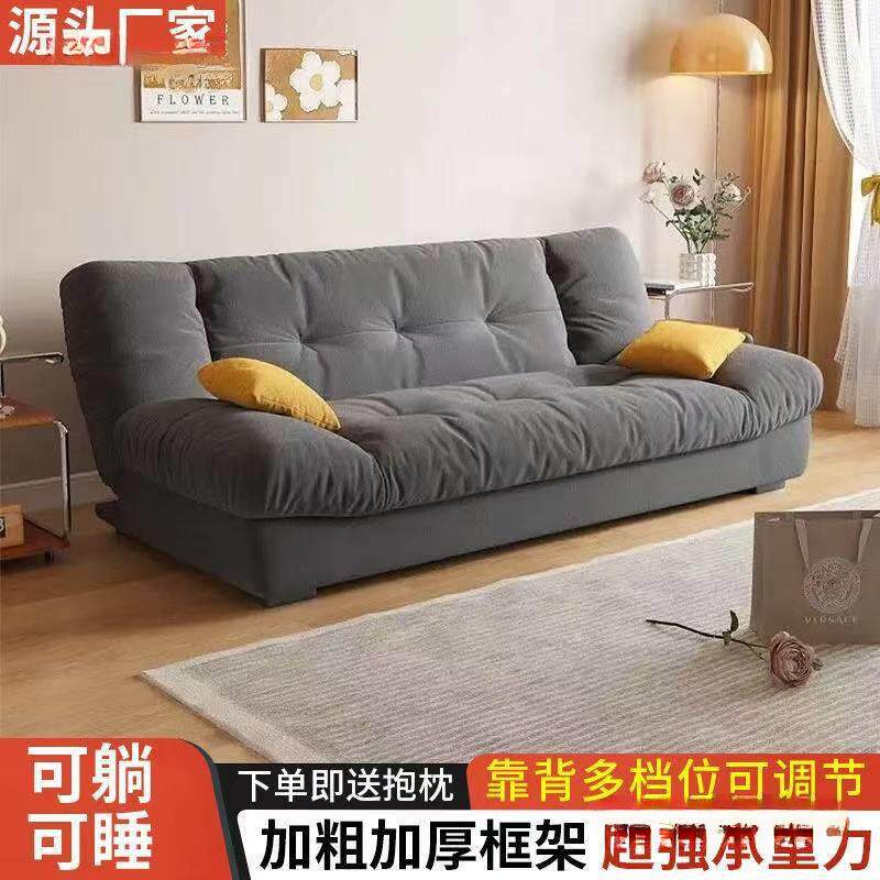 朵云折沙发床奶油风现代简约客小户型出叠租房一体两用布厅艺kfGY