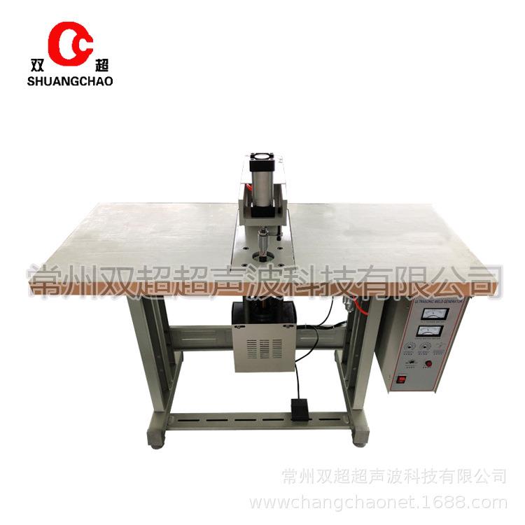 防护服焊接机手术衣焊接机焊接腰带粘扣手提袋点焊机超声波焊接