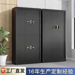 柜办公室电子锁资料柜加厚档案柜保险储物柜 保密柜文件柜密码