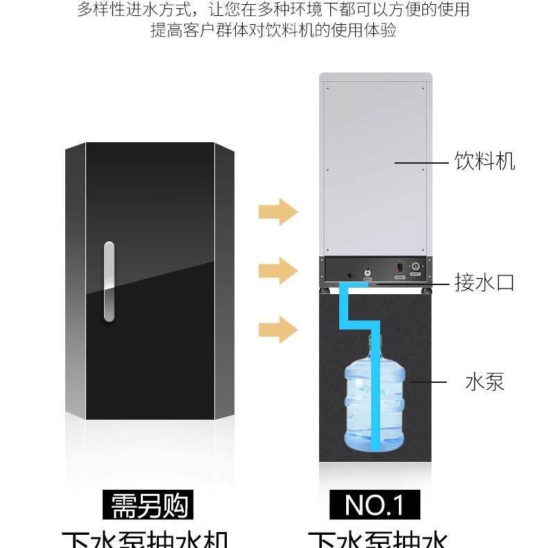 果汁机商用冷热现调多功能自助餐厅冲调浓缩全自动饮料机
