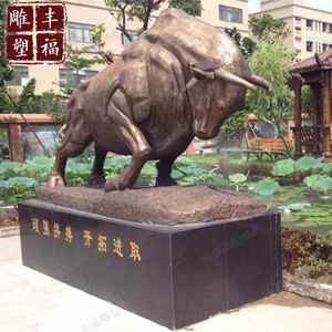 厂家供应铜雕开荒牛雕塑大型铸铜动物斗牛拓荒牛耕牛多种铜牛摆件