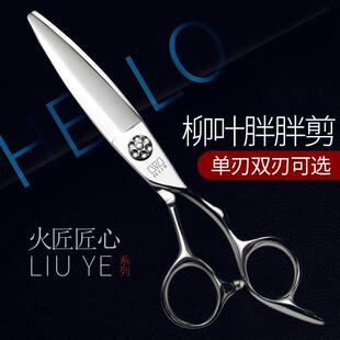 单刃胖胖剪双刃美发剪刀日式柳叶滑剪理发翘剪弯刀弧形理发师专用