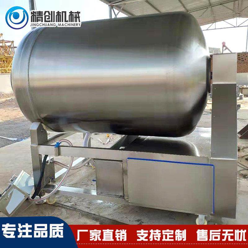 肉类真空锈钢腌不机 鸭鸭翅变频真空滚揉机 肉制脖制滚揉机,厨房电器,商厨油污/厨余垃圾处理设备,淘宝优惠券,粉丝福利购,淘宝优惠卷
