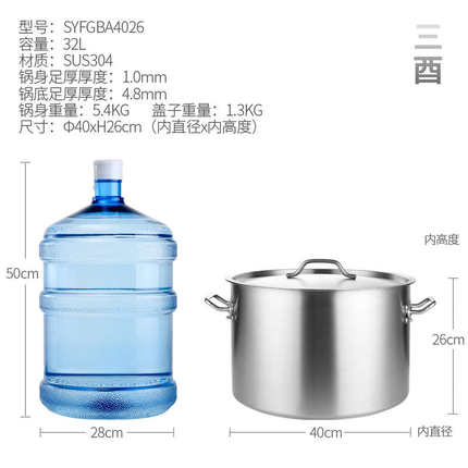 底炖锅成型卤不锈钢油桶复合大容量桶身汤304桶锅商用食品级一体