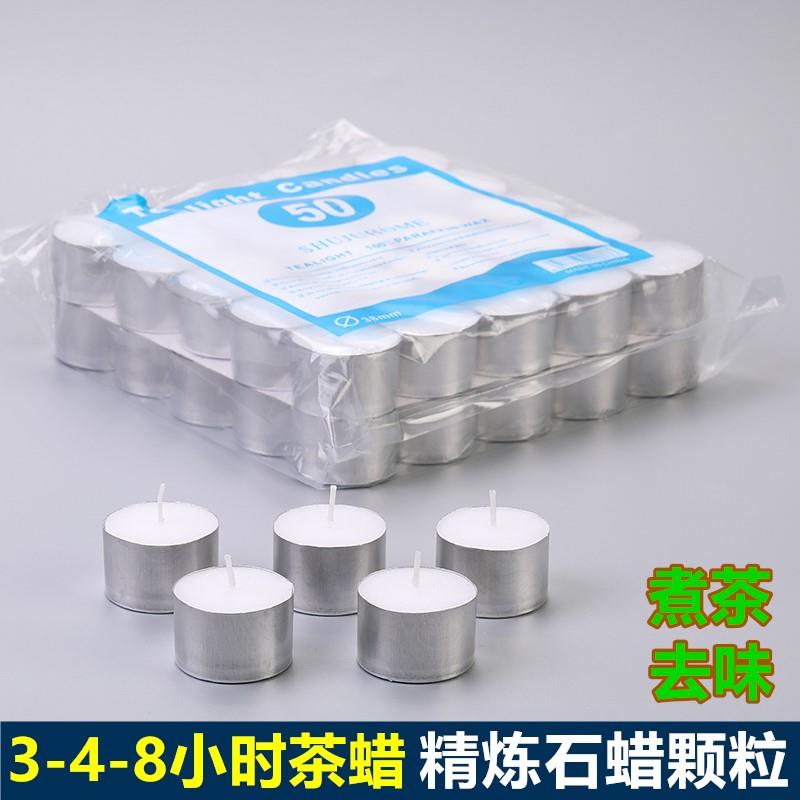 蜡烛小时家用圆形灯专用煮茶粒小油灯酥油加热香氛香薰植物