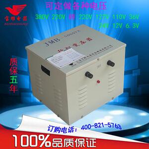 行灯变压器2000W3000W5000W低压照明变压器380v220v变转36v24v12v