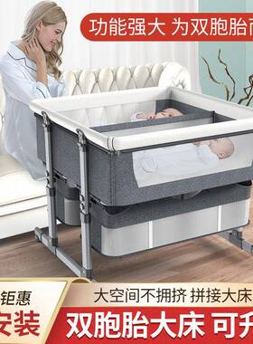 双胞胎便携式可移动婴儿床可折叠高低调节拼接大床宝宝摇篮床bb床