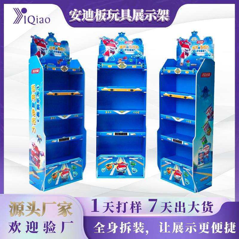 雪弗板玩具落地展示柜超市便利店便捷组装陈列架母婴店多层展示架