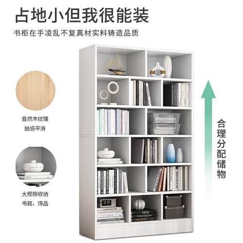 书架家用现代简约落地靠墙大容量收纳置物架客厅展示柜书房立式柜