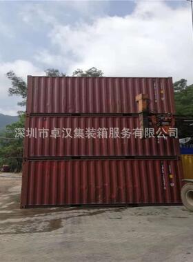 深圳7成新二手集装箱 20GP40GP40HQ 另有冷冻集装箱 集装箱改装房