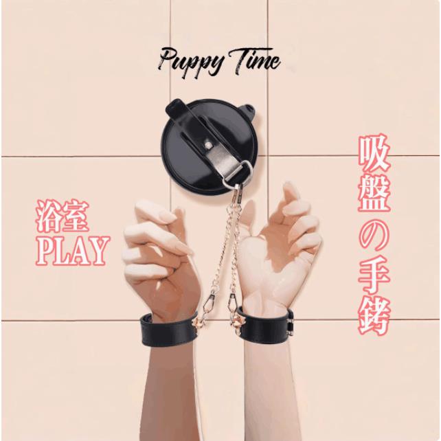 sm情趣吸盘手铐大尺度羞耻调教强制捆绑束缚夫妻房事调情助爱玩具